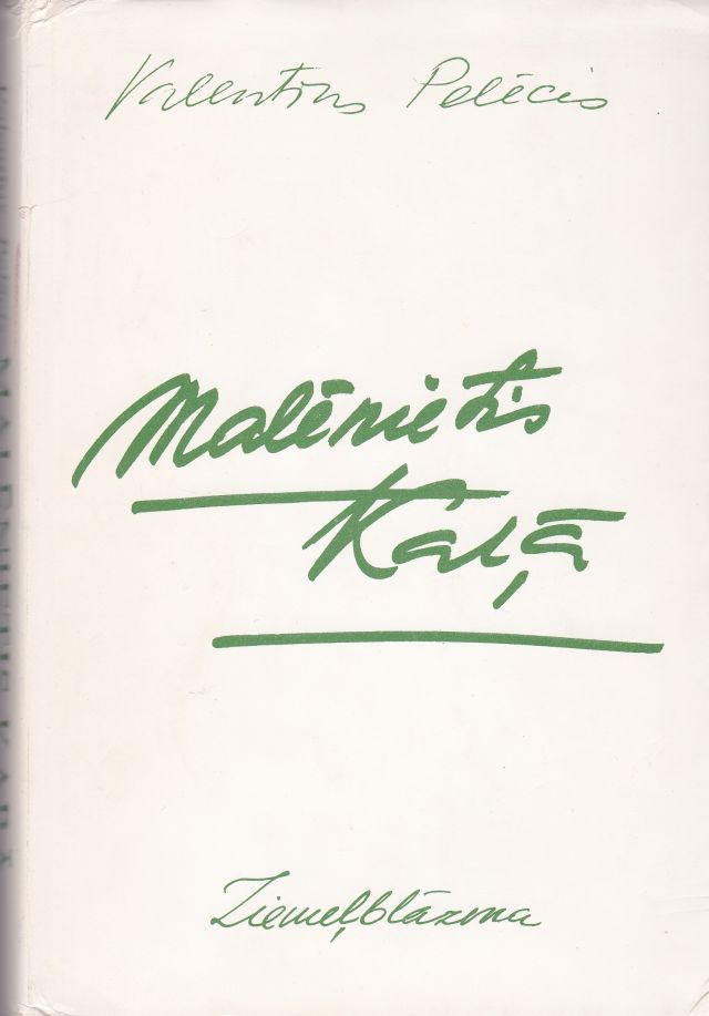 Image for Malenietis Kara Redzetais Pardzivotais Dzirdetais